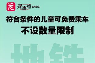 粤媒：伊万对入籍球员能用尽用，将极大发挥他们的能力与潜力